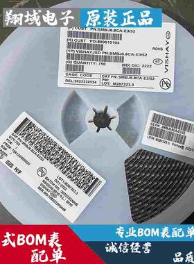 SMBJ5.0A 6.8CA 10 12 15 24 26 28 30 33 36 40TVS二极管SMB整盘