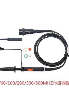 优利德25/60/100/200/300/500MHZ示波器无源探头UT-P01/3/4/5/6/7