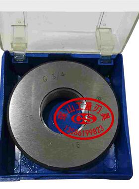 正品哈量55°非密封管螺纹螺纹塞规螺纹环规G1/8G1/4G3/8G1/2G3/4