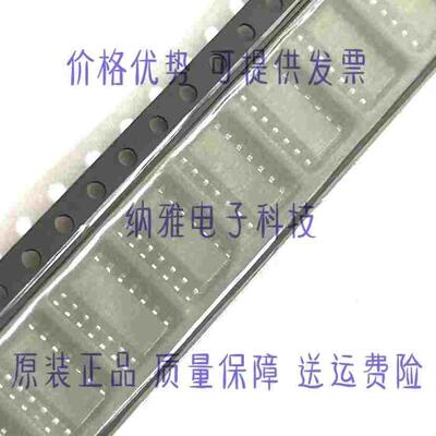 IRS21064STRPBF 贴片 SOP14  门驱动器 全新原装 IRS21064S