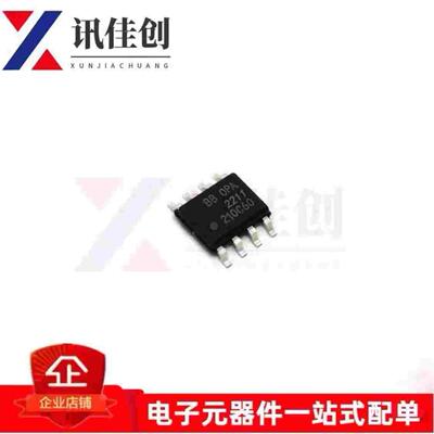 贴片 OPA2211AIDDA OPA2211A 高精度双运放芯片 SOP-8