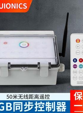 AQUIONICS泳池水下灯泳池灯遥控器WiFi功率扩展器RGB颜色控制