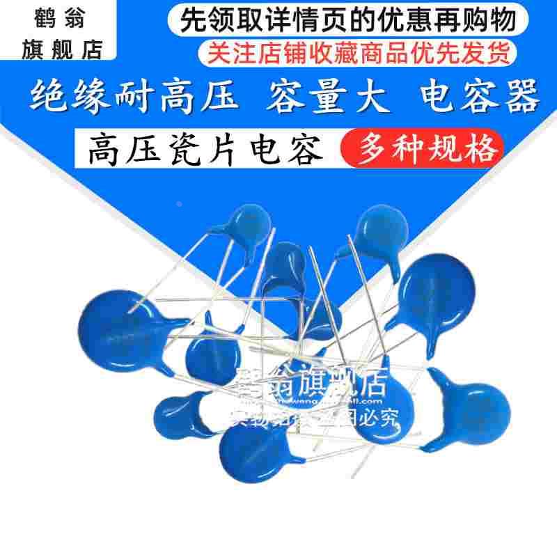 Y1安规Y电容400V 221K 681 102 222 332 472 103M 1/2.2/3.3/10NF