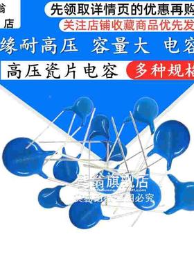 Y1安规Y电容400V 221K 681 102 222 332 472 103M 1/2.2/3.3/10NF