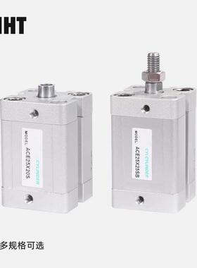 ADN/ACE亚德客型紧凑型气动气缸16X5X10X15X20X25X30X35X40X50-S
