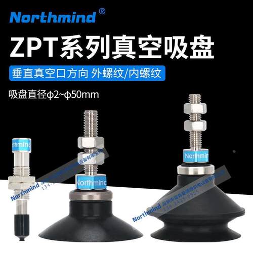ZPR02UN-04-A5 ZPR20BN-04-A6不带缓冲气动真空吸盘ZPR40DN-06-B6
