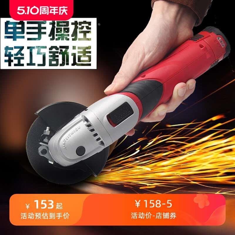 充电式mini角磨机锂电池切割机小型电磨打磨机家用手持电动磨光机