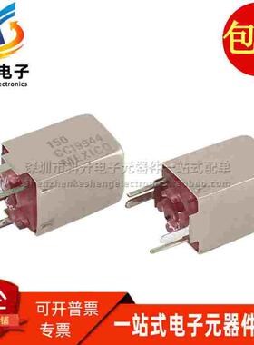 150-07J08SL  进口中周可调电感 7mm 7.9A大电流中周线圈微调电感