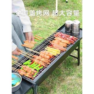 烧烤架外烧烤炉家野用庭JNH烤院便携外小型木炭折叠烤串炉碳抽拉