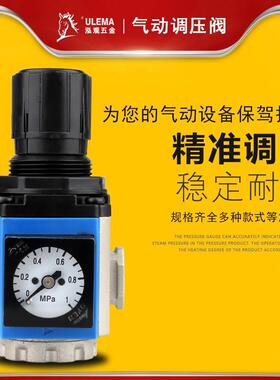 气源处理器G/A/B/NA/SAR2/3/4000气动工具调压阀空压机气泵减压表