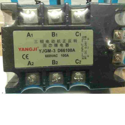 阳继YANGJI 三相正反转固态继电器 YJGM-3 D66100A(三线二控)