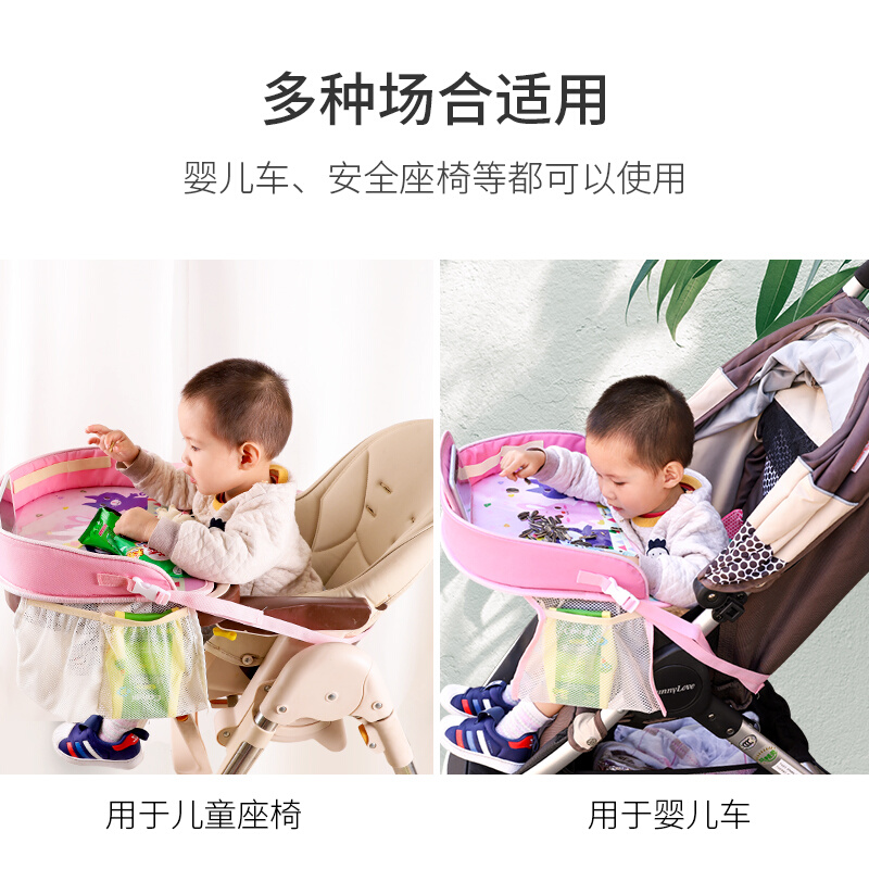 。汽车婴儿桌安全餐盘座椅托盘多功能创意儿童小车载推车收纳防水