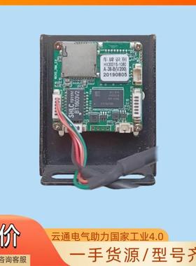 捷顺车牌识别HX3001S-1080A-38-B(V200)摄像机模组