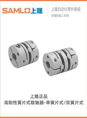 上隆高刚性簧片式联轴器CPHA/CPHAK/CPHB/CPHBK--D19~50--AB3~25