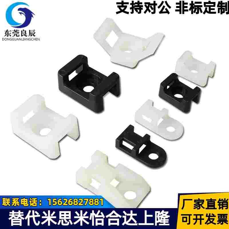 电线卡固线夹理线夹型材固定线夹扎线夹电源线固定器马鞍型固线