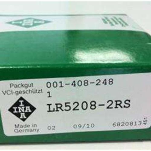 LR 5201 5202 5203 5204 5205 5206 5207-2RS  INA进口双排球轴承