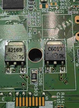 原装全新 A2169 C6017 2SA2169 2SC6017 TO-252 打印机常用MOS管
