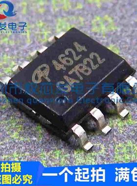 全新现货 AO4624 丝印：4624 SOP8 N沟道 MOS场效应管