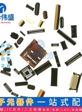 FH12A-16S-0.5SH(55)  FH12A-28S-0.5SH(55)  FF14A-4B-R11B-C3