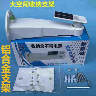 监控支架室外防水收纳摄像机藏线盒一体鸭嘴万向铝合金二合一支架