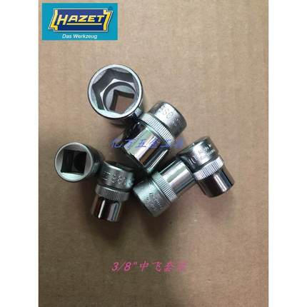 德国哈蔡特HAZET880-6 7 8 9 10 11 12 13 14 15 16 17六角套筒