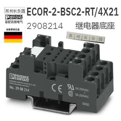 2908214 ECOR-2-BSC2-RT/4X21 菲尼克斯继电器底座原装现货单只价