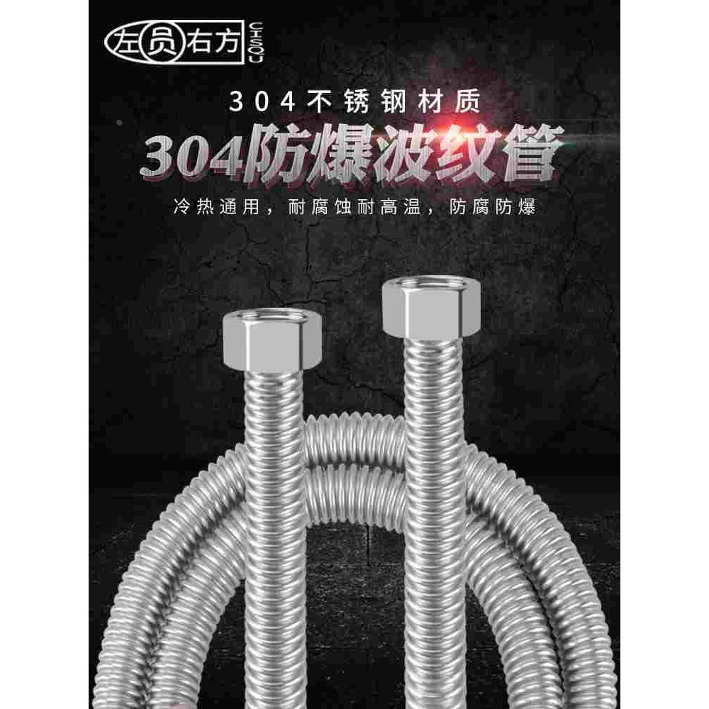 6分波纹管304不锈钢双内丝加厚高温防爆暖气片壁挂炉冷热金属软管