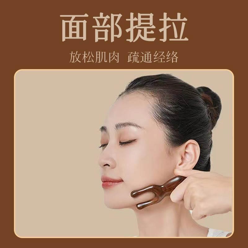 小青蛙檀木洗头按摩梳脸部经络梳面部头部眼部刮鼻梁神器家用美鼻