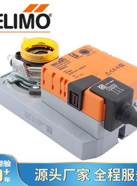博力谋LM NM SM GM 24A -SR -S 230A SR电动风阀风门执行器搏力谋