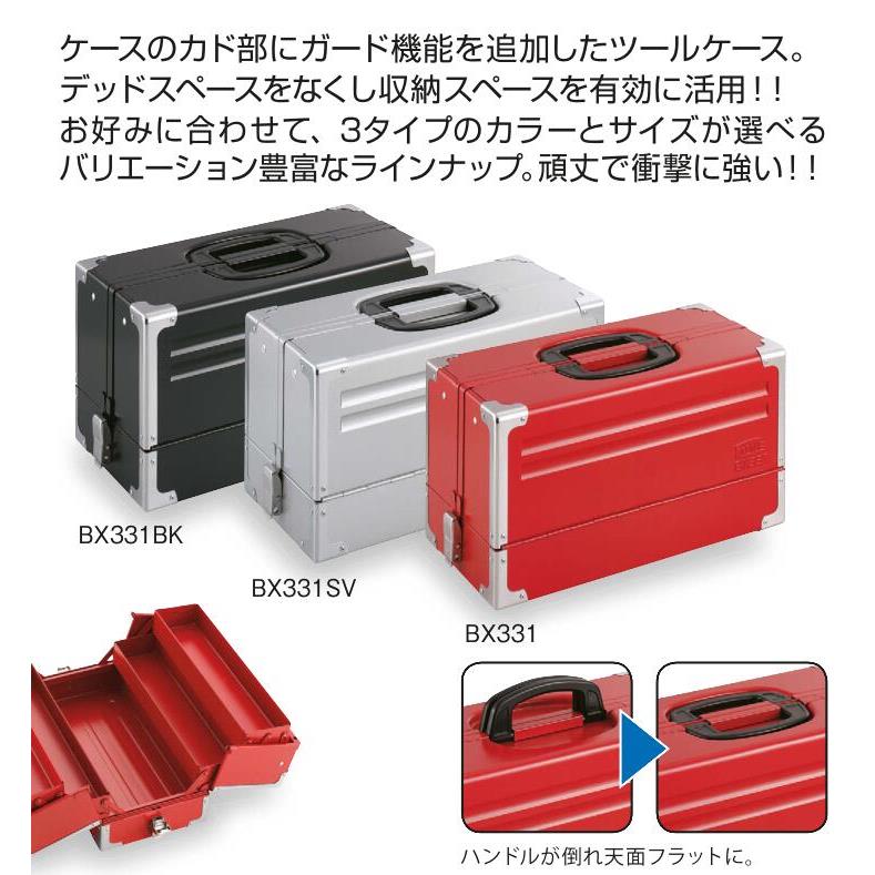 日本前田TONE金属工具箱收纳箱铁皮手提式大号BX331 SV家用车载