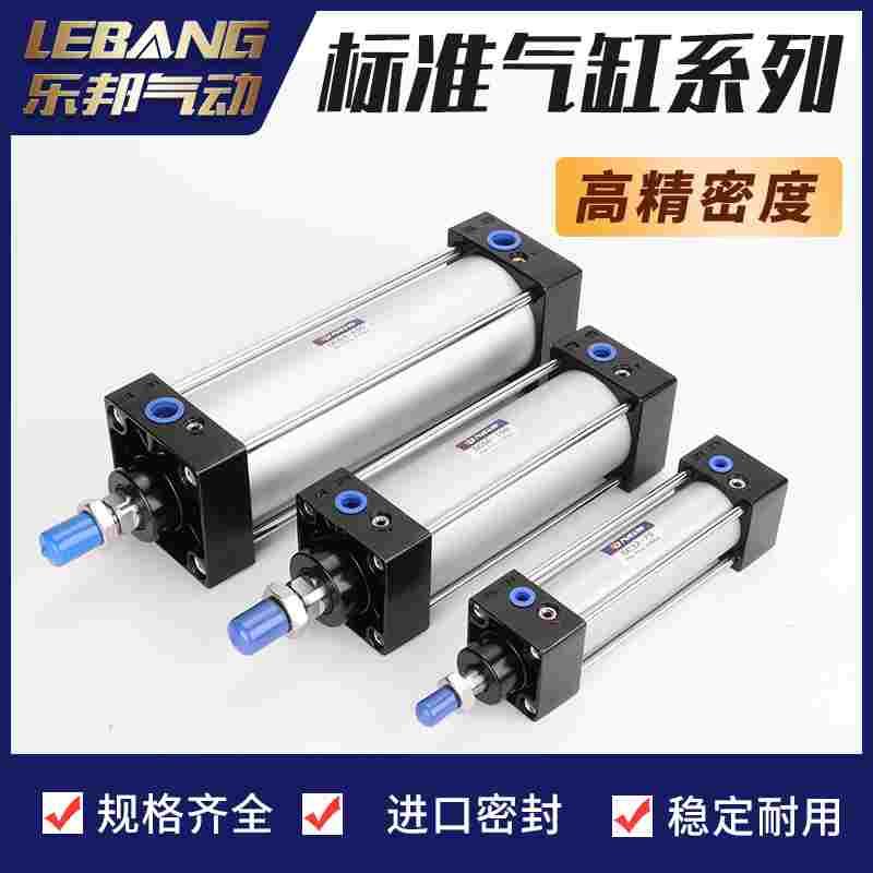气动标准型SCJ63可调SC80大推力32/40气缸100X25X50X75X150X250-S