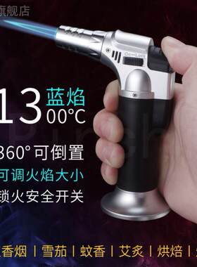 拼驰创意高温直冲喷火防风充气打火机雪茄点烟器艾灸点香烧烤专用