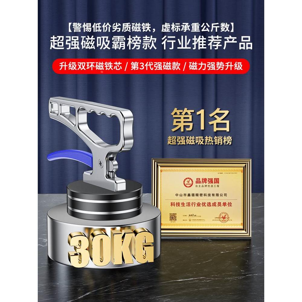 永磁吸盘磁铁取料器手提式起重器CNC模具搬运吊具强磁铁搬铁工具