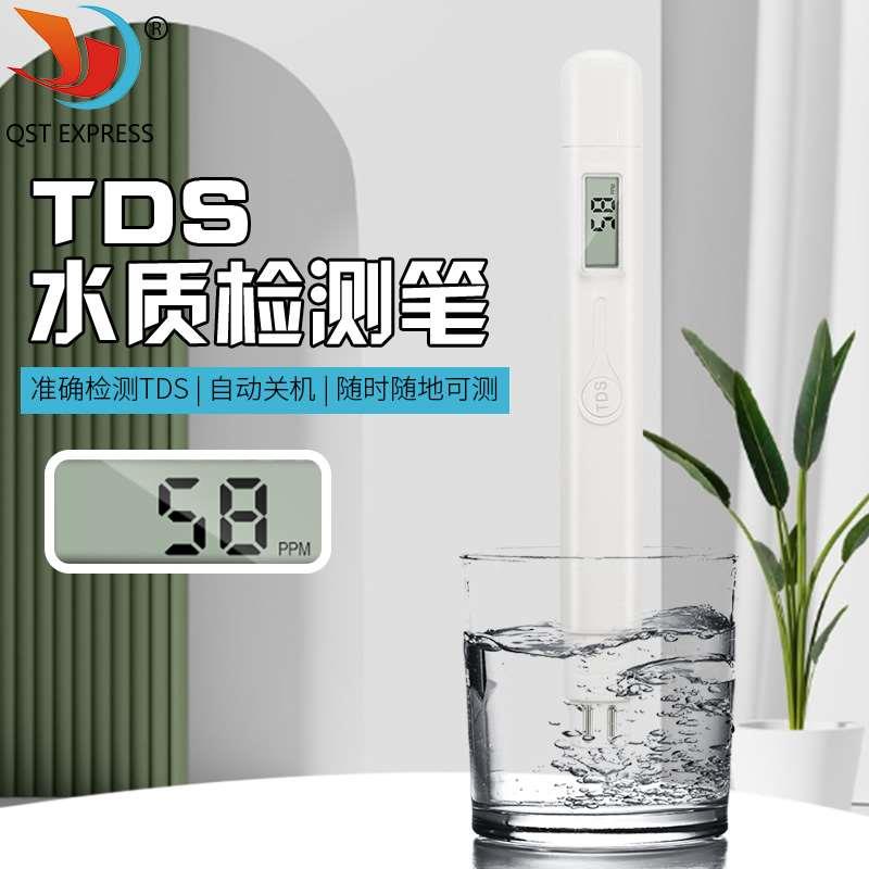 TDS-M6单按键水质检测笔数显读数纯度可见 便携纸盒装水质检测仪