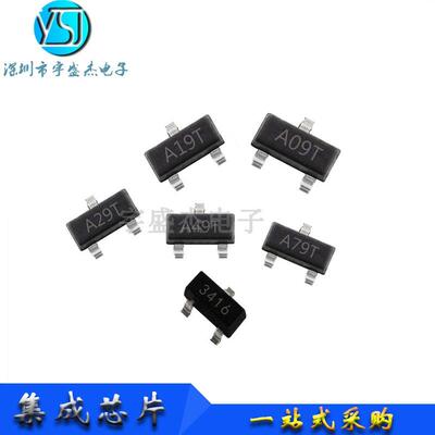 AO3416A SOT-23 20V/6.5A N沟道 MOS场效应管 全新现货 BOM配单