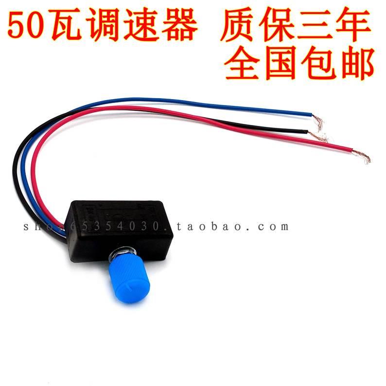12v发热片调温器控制器灯泡调亮度电热片pwm直流电机调速开关包邮