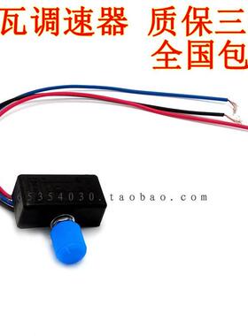 12v发热片调温器控制器灯泡调亮度电热片pwm直流电机调速开关包邮