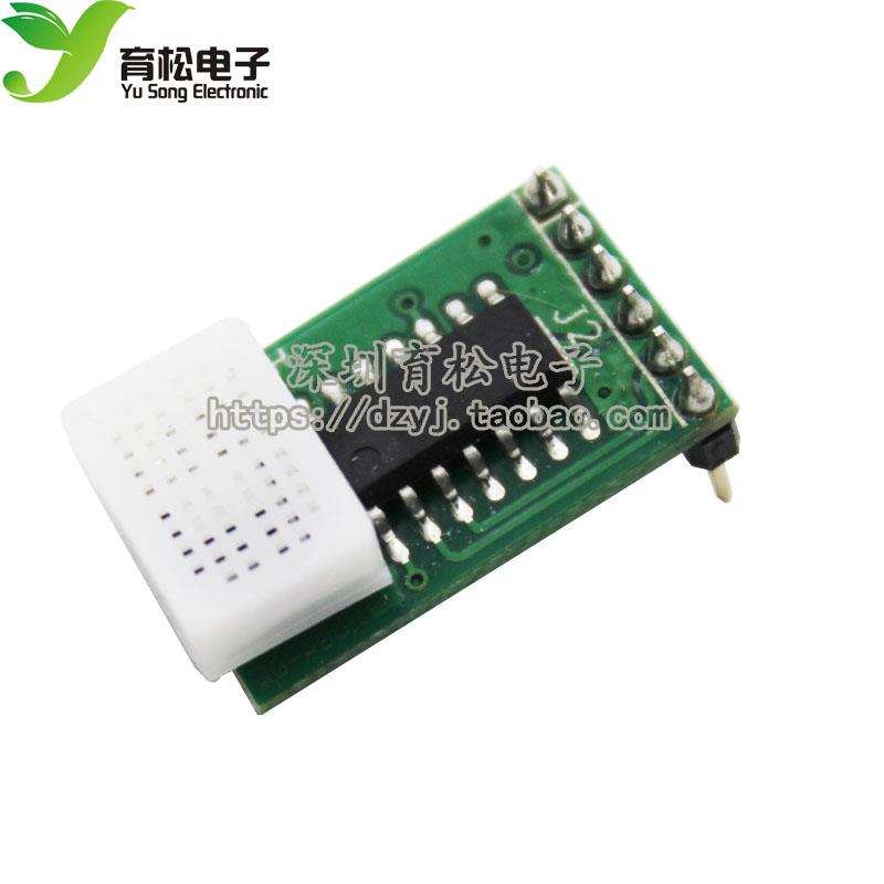 MTH01-SPI 数字温湿度传感器 可替换瑞士SHT10系列（配程序）