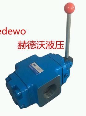 手动液控单向阀SA1Y-HA10L SA1Y-HB20L SA1Y-HA32L SDFY-L20H2