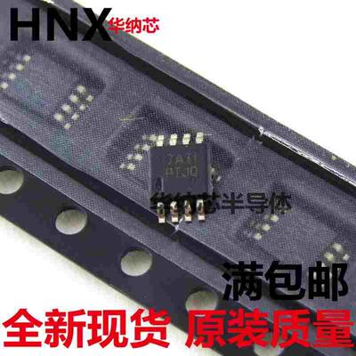 TPS7A4901 TPS7A4901DGNR 丝印 PTJQ MSOP8 稳压器 原装正品现货