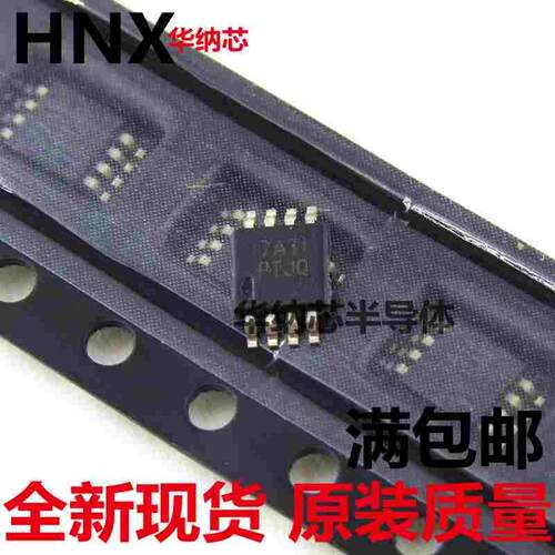 TPS7A4901 TPS7A4901DGNR 丝印 PTJQ MSOP8 稳压器 原装正品现货