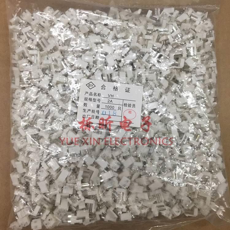 VH-2A 端子 3.96MM间距 2p直针针座 VH3.96-2A接插件 端子连接器