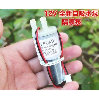 MINI 370微型水泵12V 抽水泵 饮水机 微型自吸隔膜抽水泵