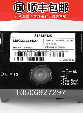 全新原装LMG22.330B27 LMG21.330B27 LMG22.230B27程控器利雅路