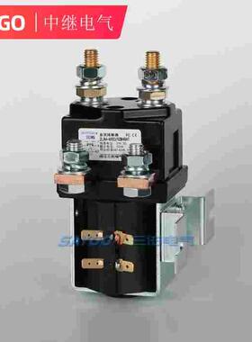 ZLJM-400D/1ZB48A1直流接触器12V24V36V48V60V72V84V96V120V