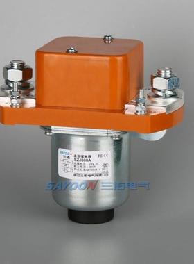 SZJ MZJ-800A三佑直流接触器电动车继电器12V 24V 48V,SAYOON包邮