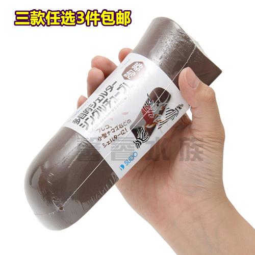 日本SUDO 首藤陶罐熊猫异型鼠鱼躲避屋 虾屋 繁殖S-893/890/894