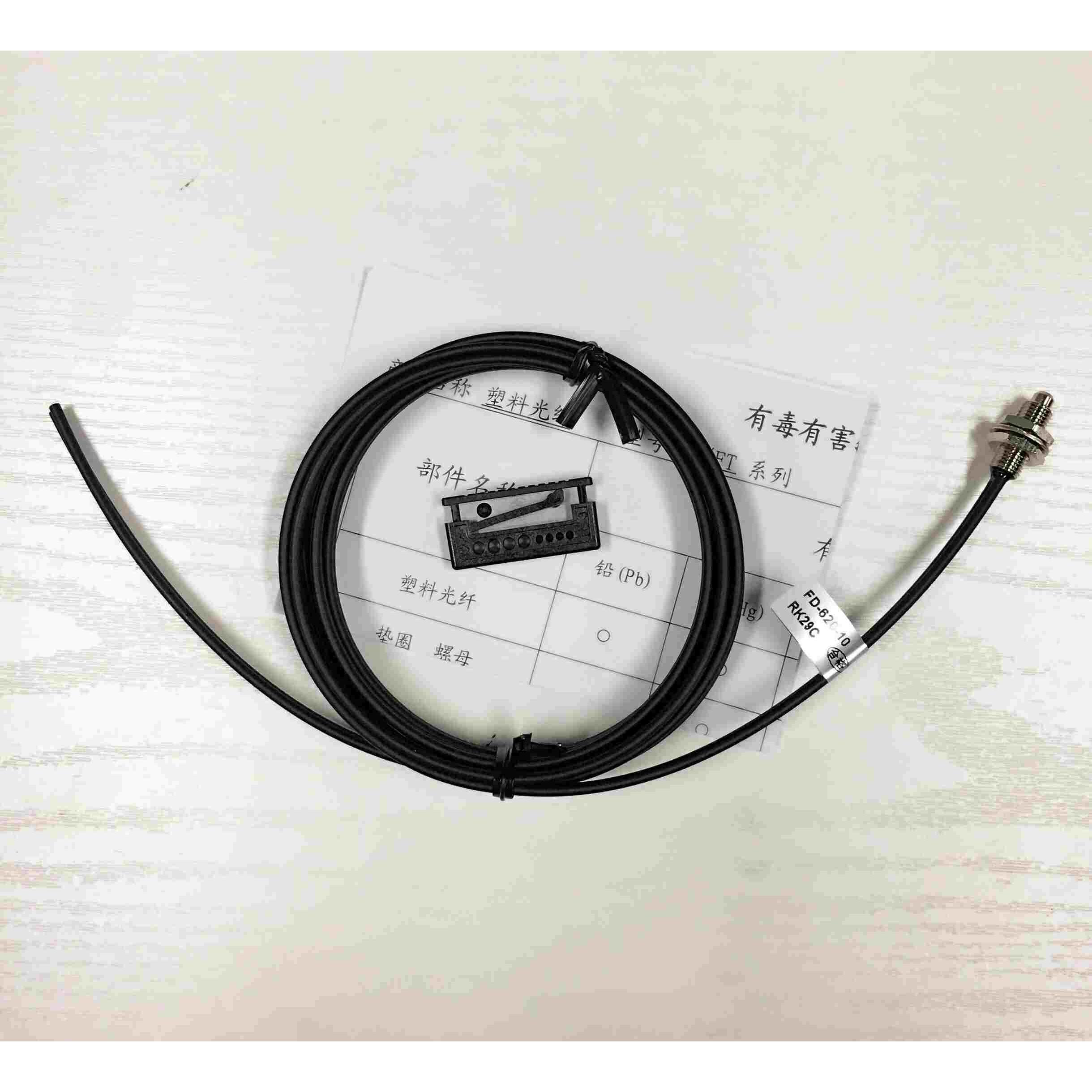 原装正品FD-620-10奥托尼克斯 Autonics光纤线