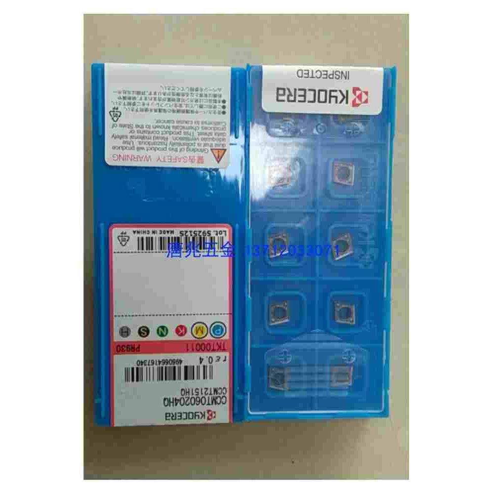 日本京瓷数控刀片TPGB  TPGH  TPMT 材质PV702  PV720  PV770 