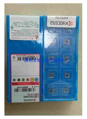 日本京瓷数控刀片TPGB  TPGH  TPMT 材质PV702  PV720  PV770 